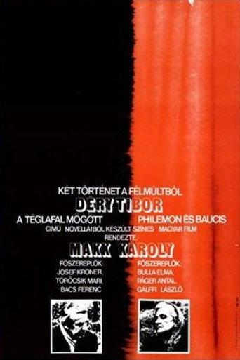 Two Stories from the Recent Past (1979) poster