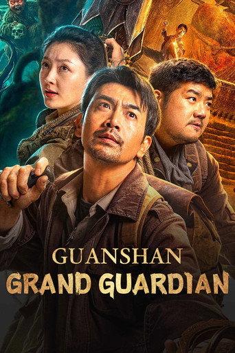 Guanshan Grand Guardian (2025) poster