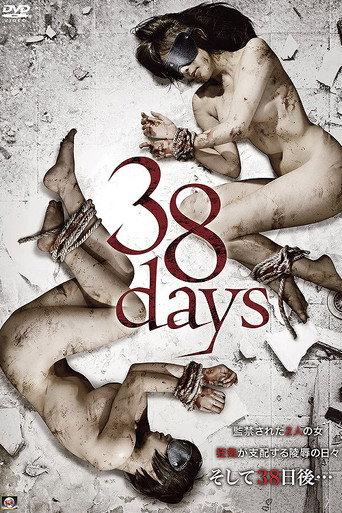 38 Days (2016) poster