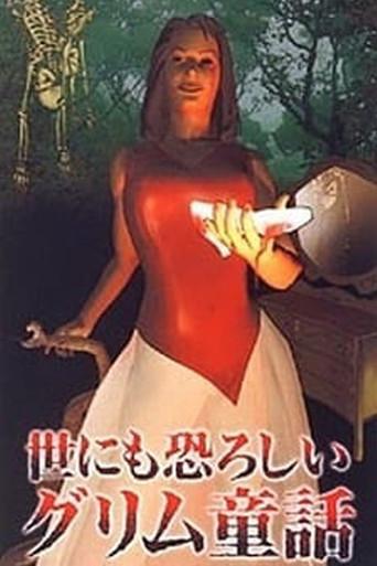 The Truth of Grimm Brothers' Fairy Tales (2000) poster