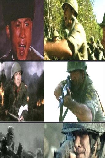 Go Ahead, Go Ahead (2004) poster