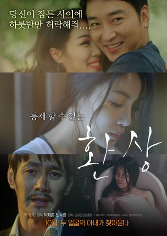 Fantasy (2014) poster