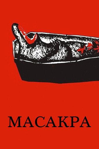 Masakra (2010) poster