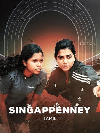 Singappenney (2024) poster