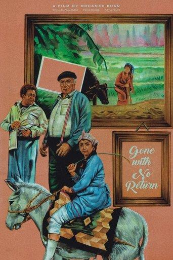 Missing Person (1984) poster