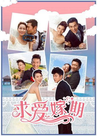 To Love Somebody (2014) poster