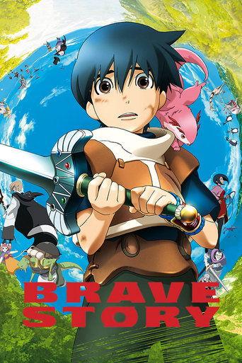 Brave Story (2006) poster