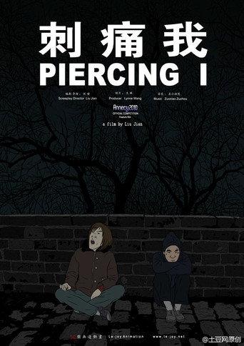 Piercing I (2009) poster