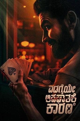Edagaiye Apaghatakke Karana (2025) poster