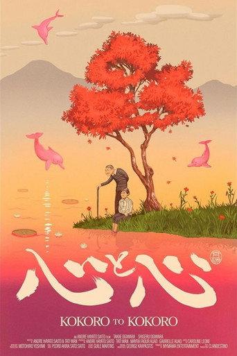 Kokoro – de Coração a Coração (2022) poster