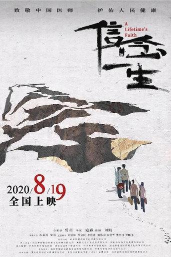 A Lifetime's Faith (2020) poster