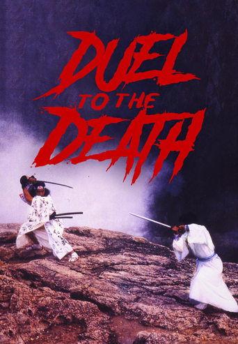 Duel to the Death (1983) poster