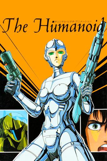 The Humanoid (1986) poster