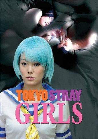 Tokyo Stray Girls (2010) poster