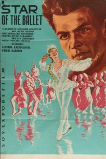 The Star of the Ballet (1965) poster