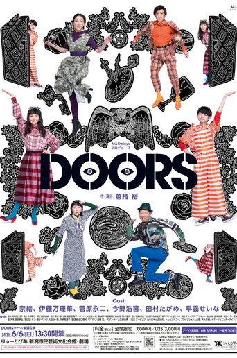 Stage Play 「DOORS」 (2021) poster