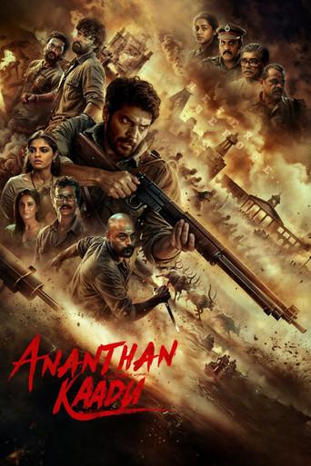 Ananthan Kaadu () poster