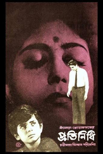 The Representative (1964) poster