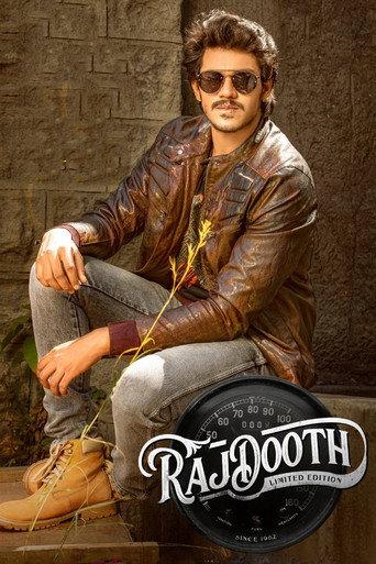 Rajdooth (2019) poster