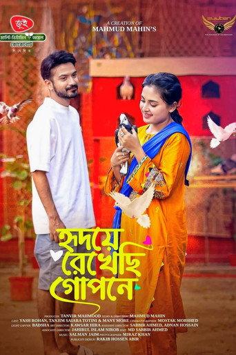 Hridoye Rekhechi Gopone | হৃদয়ে রেখেছি গোপনে () poster