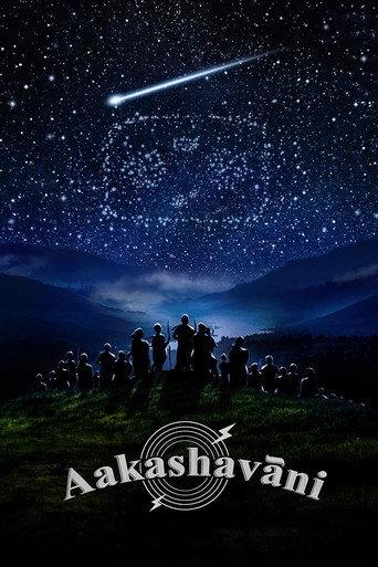 Aakashavaani (2021) poster