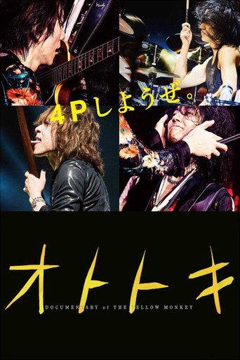 Vibration: THE YELLOW MONKEY (2017) poster