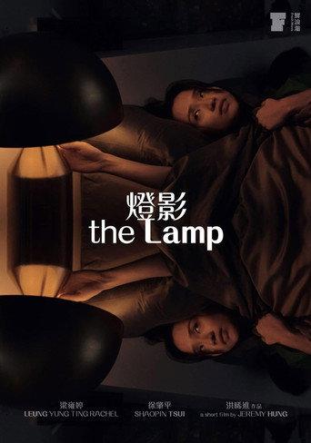 The Lamp (2021) poster