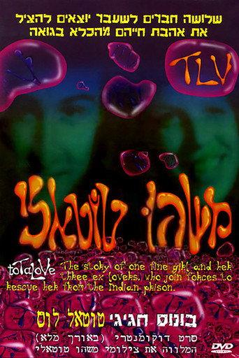 Total Love (2000) poster