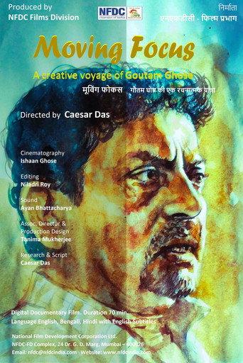 Moving Focus (2025) poster