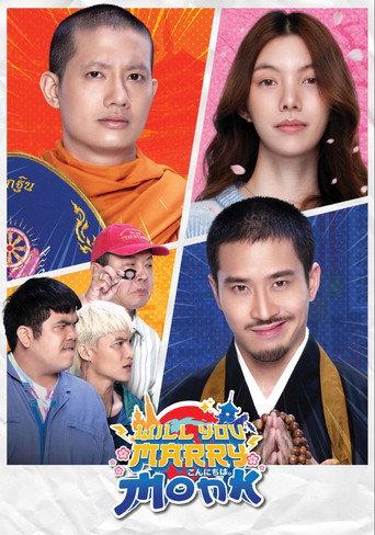 Will You Marry Monk? (2025) poster