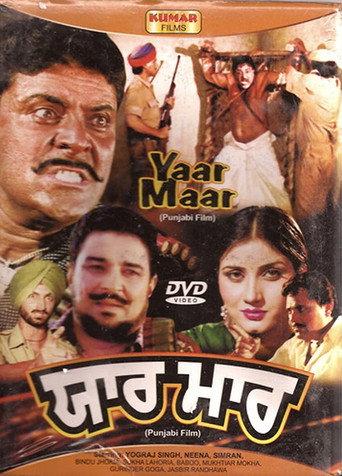 Yaar Maar (1997) poster
