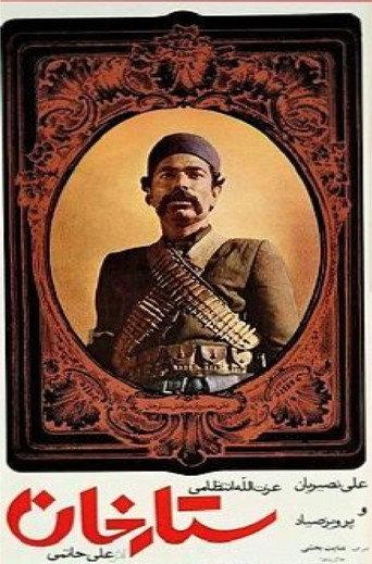 Sattar Khan (1972) poster