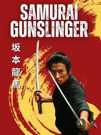 Ryoma Sakamoto: Samurai Gunslinger (1989) poster