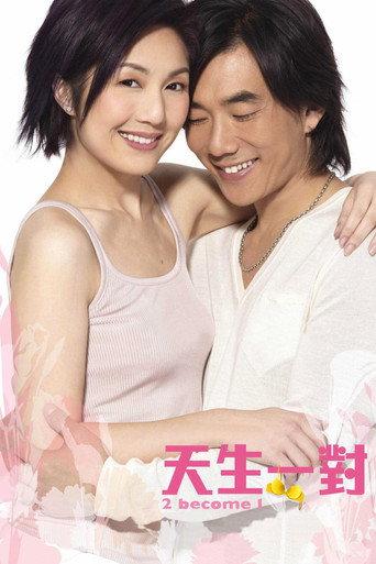 2 Become 1 (2006) poster