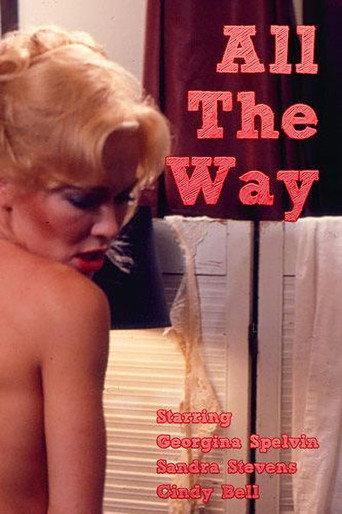 All the Way (1975) poster