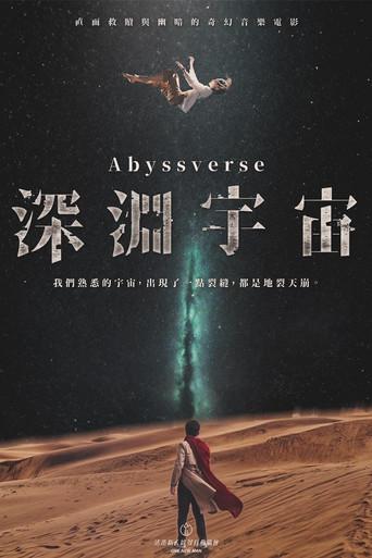 Abyssverse (2025) poster