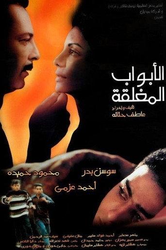 Closed Doors (1999) poster