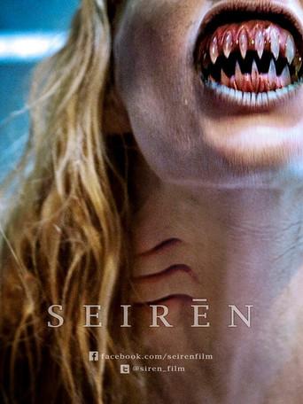 Seiren (2015) poster