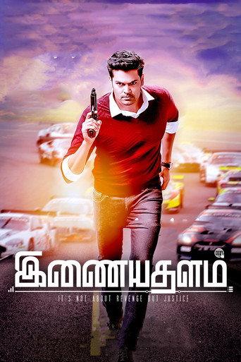 Inayathalam (2017) poster