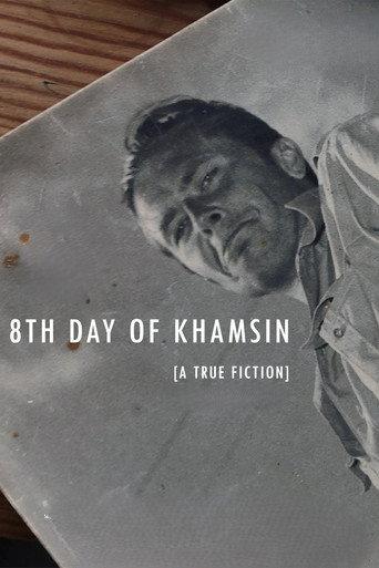 8th Day of Khamsin (2024) poster