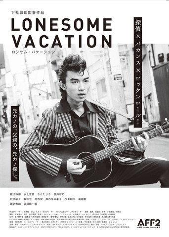 LONESOME VACATION (2023) poster