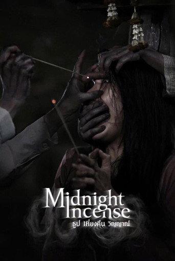 Midnight Incense (2026) poster