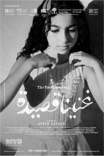 The Poem We Sang (2024) poster