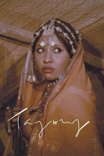 Tajouj (1977) poster