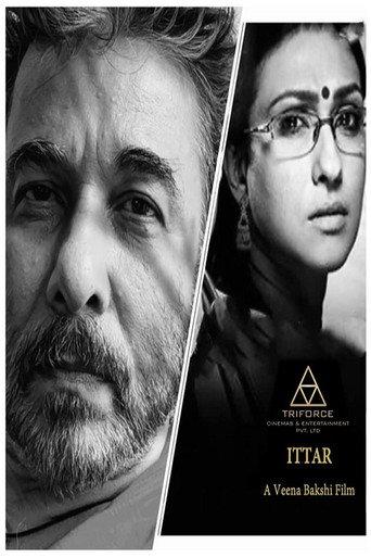 Ittar (2023) poster