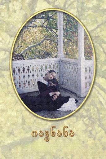 Lullaby (1994) poster