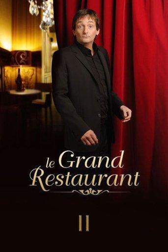 The Great Restaurant II (2011) poster
