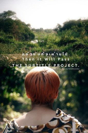Then It Will Pass (2022) poster