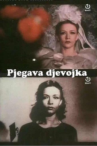 Freckled Girl (1973) poster