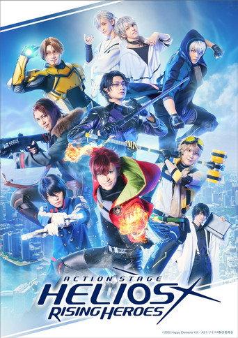 Action Stage: Helios Rising Heroes (2022) poster